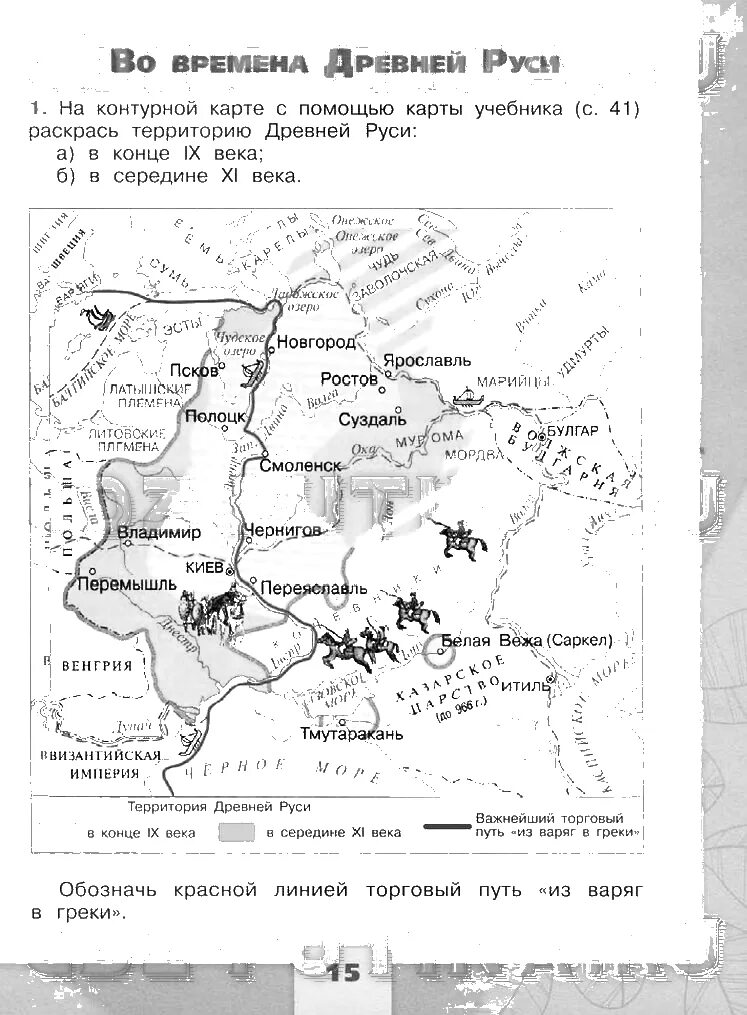 Контурная карта по географии 8 класс карта россии. На контурной карте с помощью. Контурная карта горы и равнины россии 4. На контурной карте с помощью. Окружающий мир 4 класс карта росси контурная карта россии.