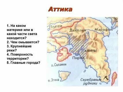 Мате атика 5. Мате атика 5. Мате атика 5. Греция афины отель маре нострум. Мате атика 5.