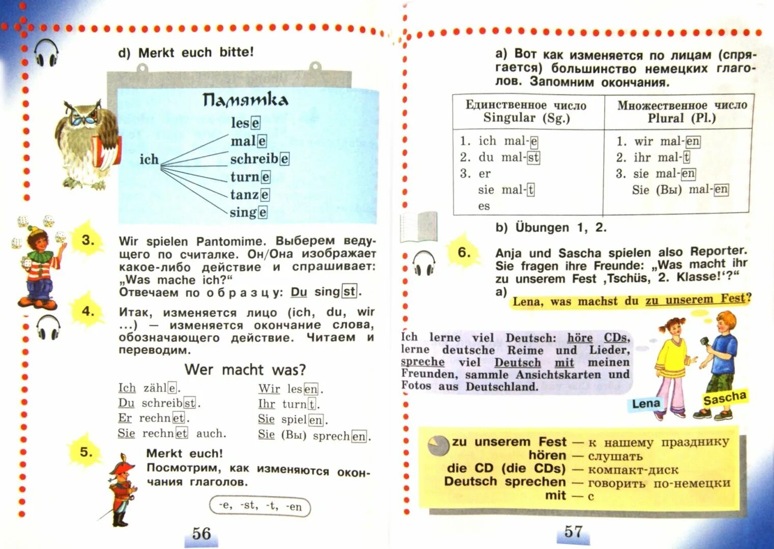 Упражнения по немецкому языку 2 класс. Тренировка чтения немецкий язык 2 класс. Тексты с заданиями по немецкому языку 1 класс. Немецкий язык 2 класс упражнения. Немецкий язык ру