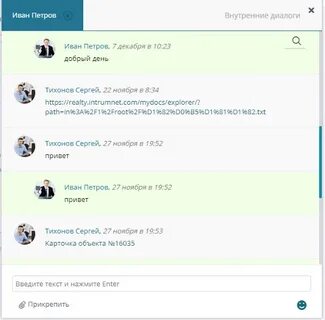 На каких сайтах можно общаться