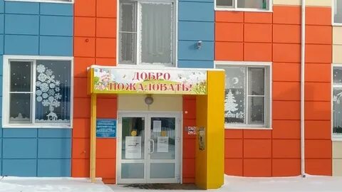 Детский сад 6 белгород