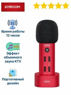 Микрофон k k
