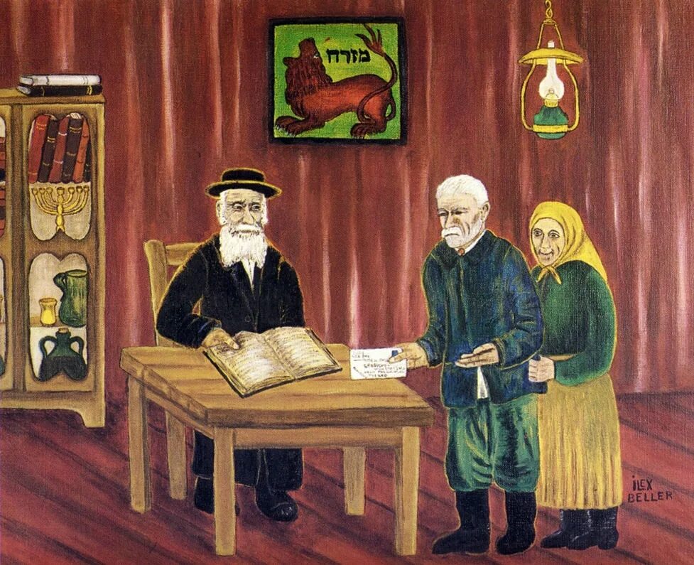 Местечко читать. Местечко читать