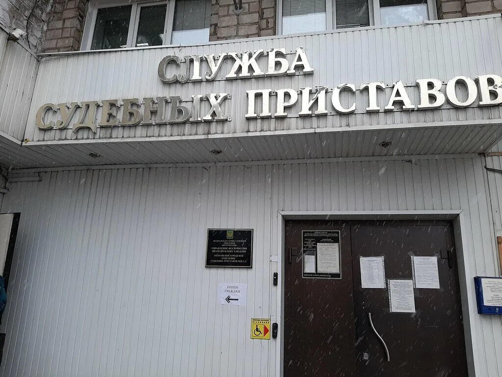 Судебные приставы на ленина график работы В Саратове с осужденного за торговлю "левыми" сигаретами взыскали 6 млн Новости