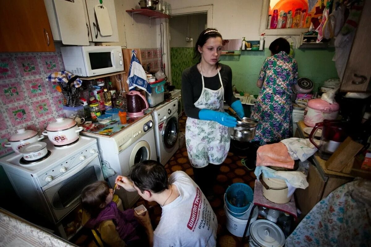 Какие люди в быту