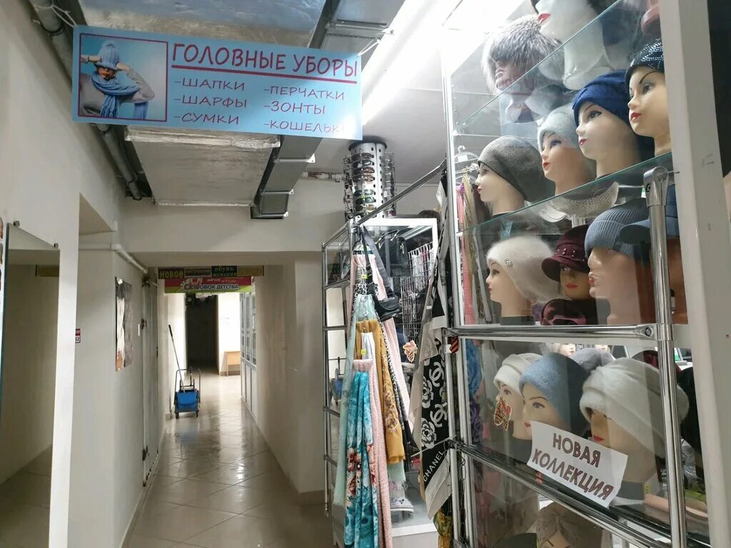 головные уборы пермь