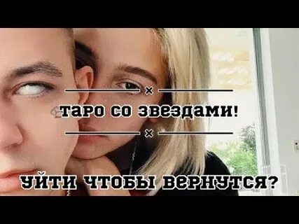 10 октября вернется звезда