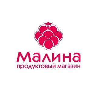 Сеть магазинов малина