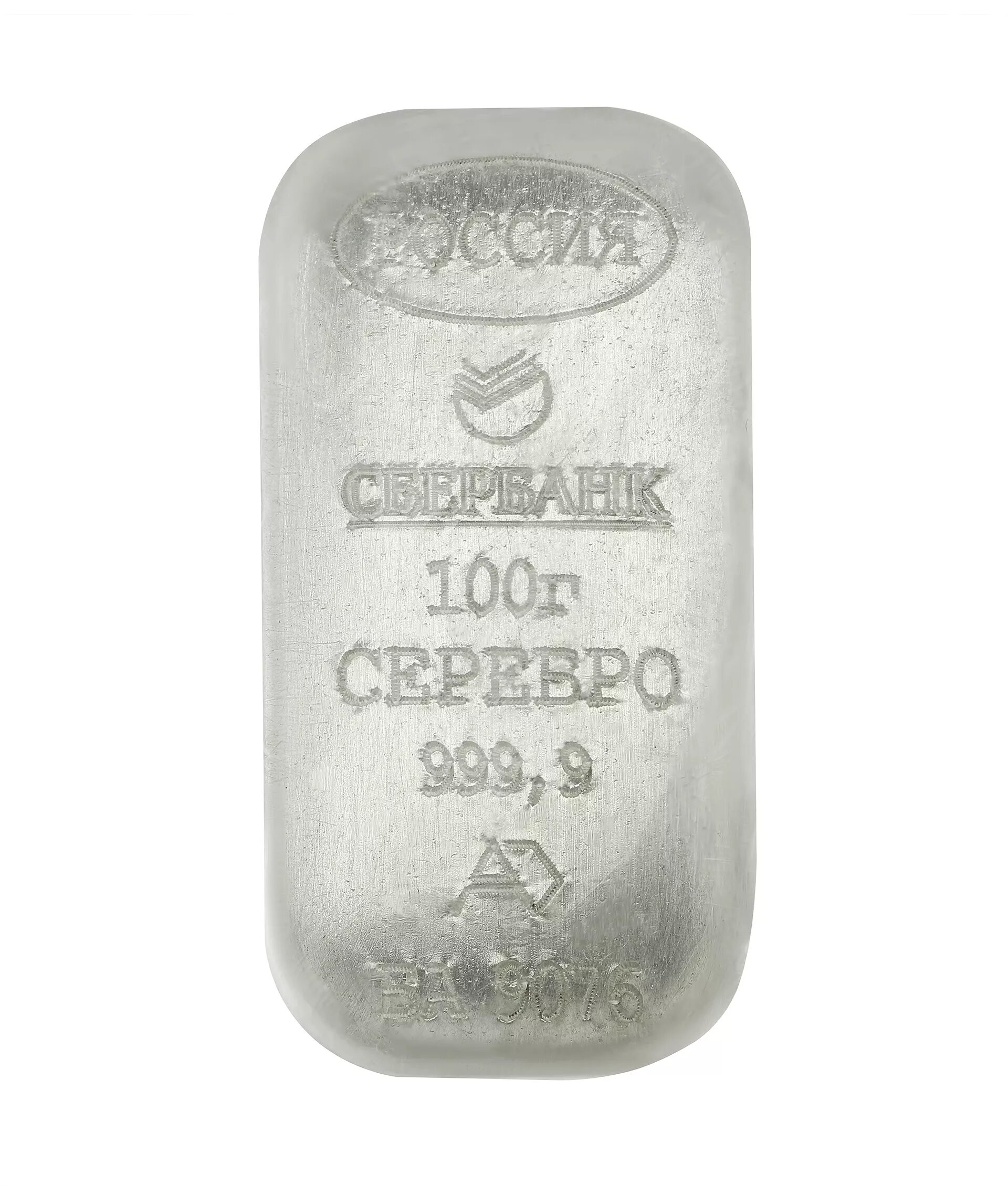 100 гр серебра. 500 граммовый слиток серебра. 1 грамм серебра. Серебряный слиток 100 грамм. Слиток серебра 25 грамм сбер.
