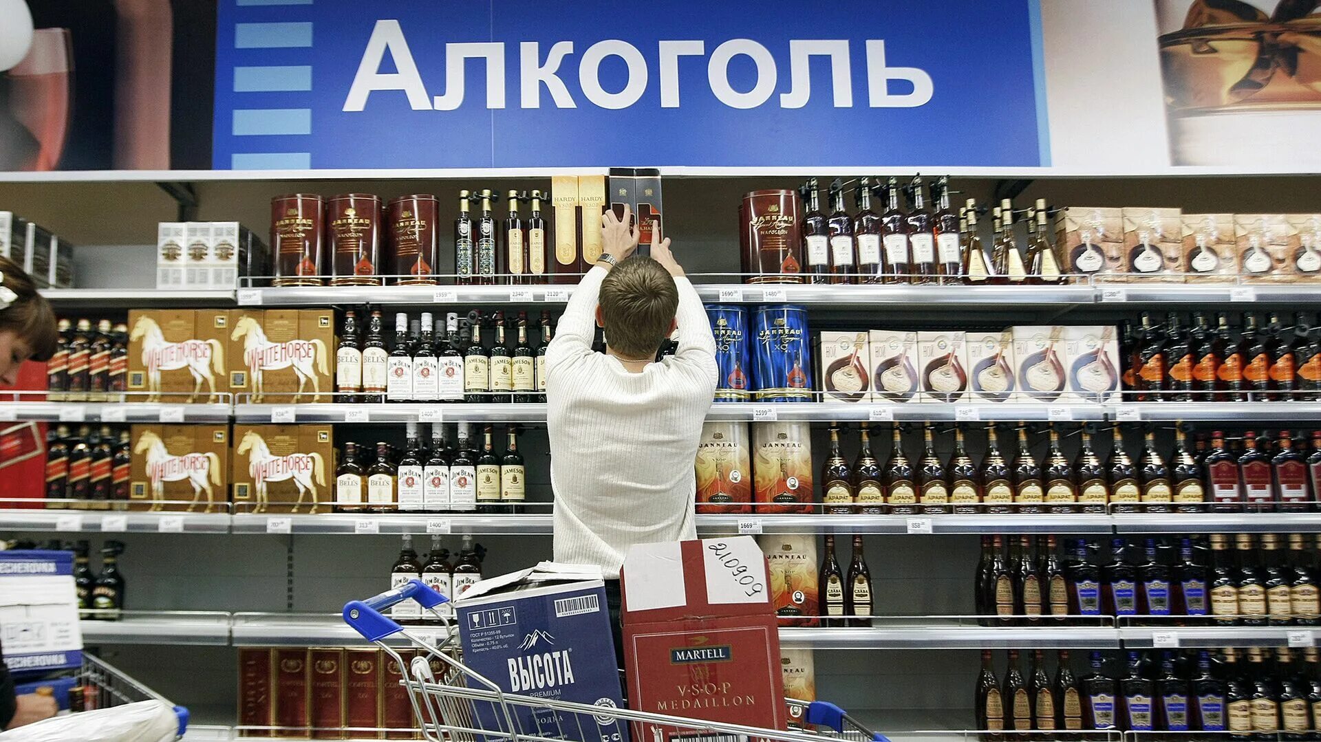 Продажи алкогольного магазина