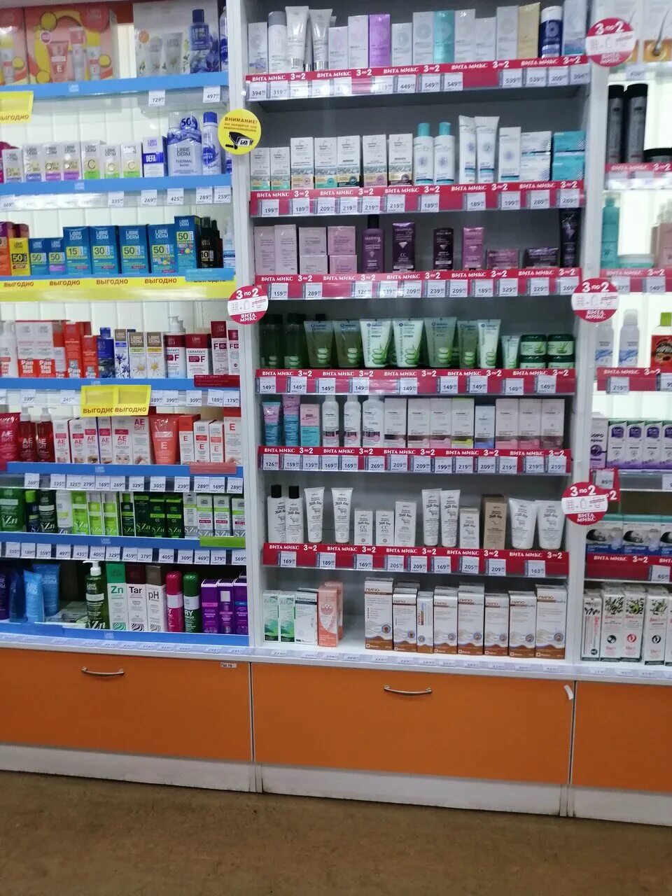 аптека гусь хрустальный. еаптека в гусь хрустальном. магазин smart гусь хрустальный. хрустальный рынок в гусь-хрустальном. советская аптека.