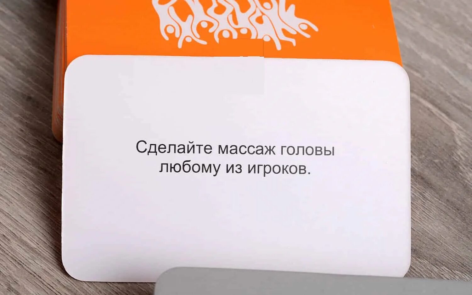 Какие вопросы задать девушке правда или действие. Правда или действие игра вопросы и задания игры. Задания для игры правда или действие. Вопросы для действия. Правда для игры.