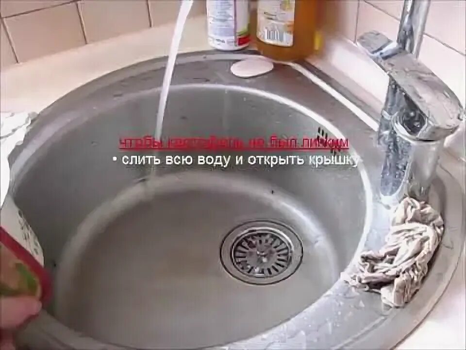 Как открыть крышку в раковине. Как слить воду с картошки. Как слить воду в картофель. Как сливать воду из под картошки. Картошкой воду сливают