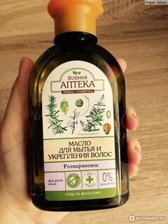 Розмариновая вода для волос