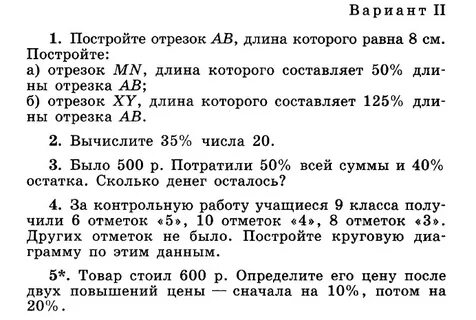 Сколько будет 500 в суммах