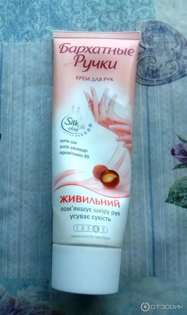 Бархатные ручки 45 мл. Лимитированная коллекция бархатные ручки крем. Бархатные ручки лимитированная коллекция disney. Бархатные ручки логотип. Бархатные ручки роскошь макадамии.