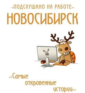 Пашу работаю