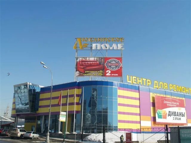 1. Внутри. Тихорецкий б-р, д. Тц москва тихорецкий бульвар. Торговый центр люблинское поле.