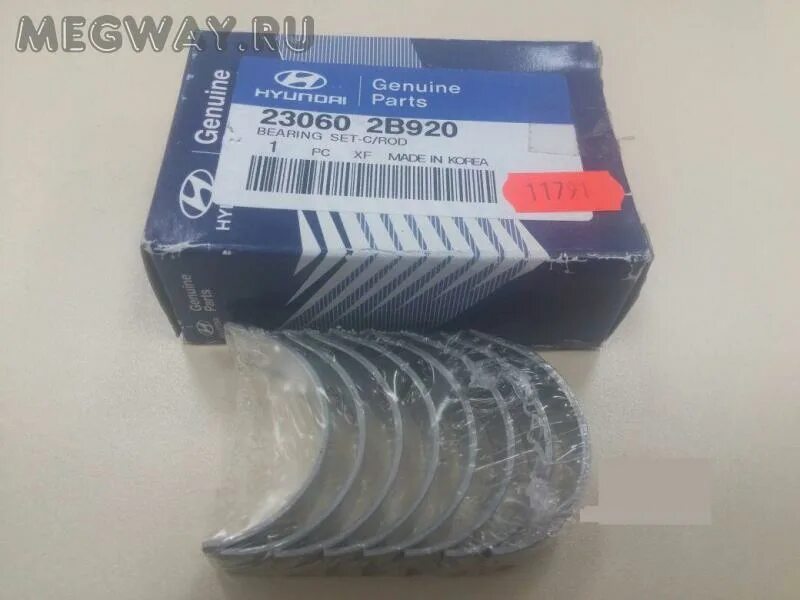 Вкладыш шатунный солярис. Вкладыш шатунный солярис. Вкладыш шатунный солярис. Вкладыши солярис 1. 6 артикул стандарт.