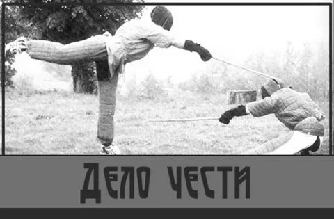 Битва есенин