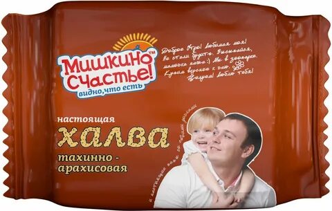 Халва арахисовая мишкино