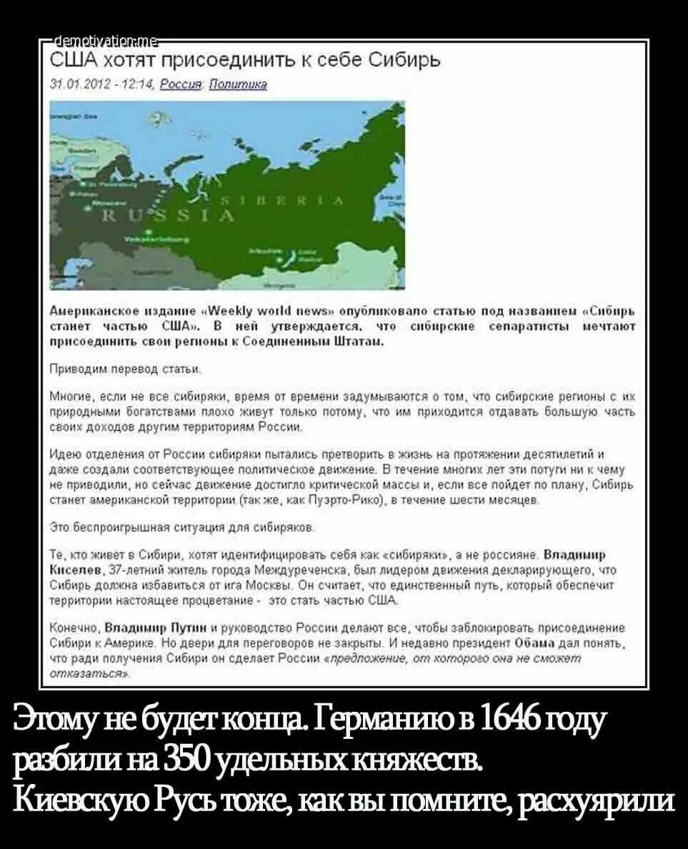 Почему в америку хочешь