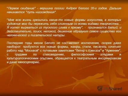 Философский жанр стихотворения