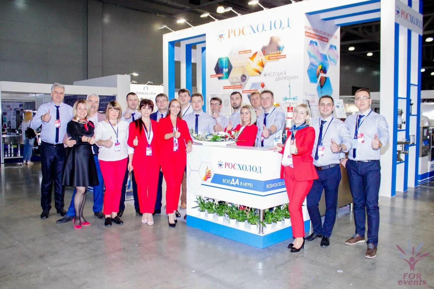 мероприятия в москве. даталайн. организатор мероприятий. выставка пир. москов ивент ооо.