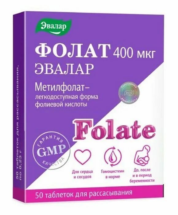 Таблетки фолат. Метилфолат Эвалар 400. Эвалар фолат метилфолат 400мкг. Фолат 400 мкг. Эвалар фолат 400 мкг 50.