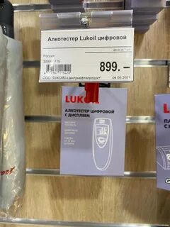 Заправки лукойл рядом со мной на карте