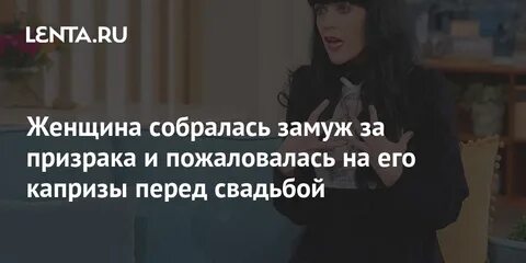 Мама собралась замуж