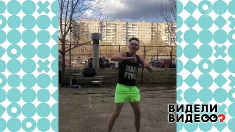 Видное видео