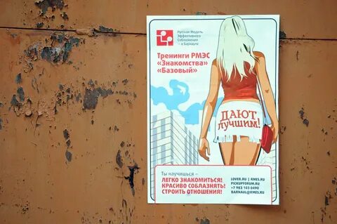 Объективация