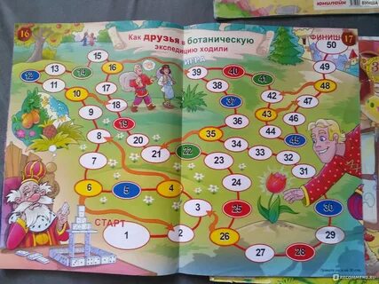 Игра три на девять