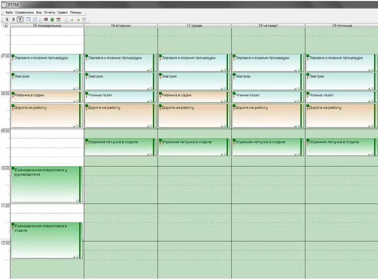 Готовый план дня. Программа планировщик задач. Планирование тайм менеджмент. Планировщик дел. Программы для тайм менеджмента.