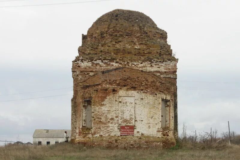 Село Копены Хакасия.