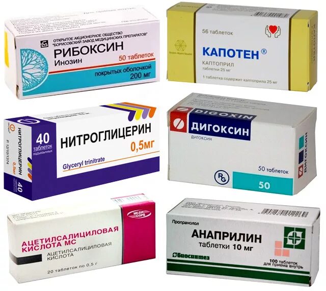 Атеросклероз нижних конечностей лечение препараты мази. Препараты при кардиосклерозе. препараты от кардионевроза. таблетки при кардионеврозе. препараты при постинфарктном кардиосклерозе.