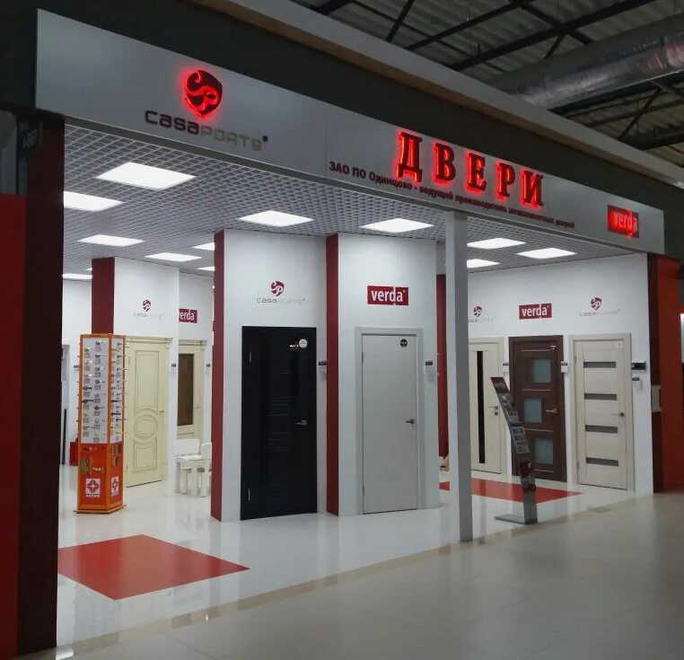 Doors store каширское шоссе. каширский двор -1 павильон 4а 40. межкомнатные двери на каширском дворе 1. двери гардиан. каширский двор двери межкомнатные.