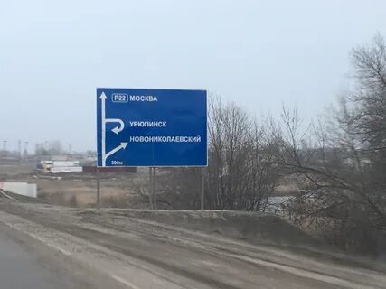 Платная дорога до волгограда на машине