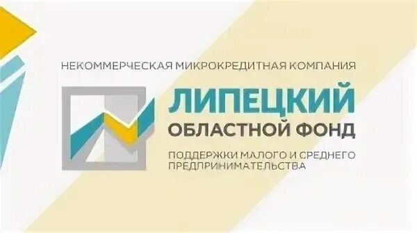 Фонд поддержки предпринимательства. Фонд поддержки малого и среднего. Фонд поддержки мсп. Фонда ресурсной поддержки вологодской области. Фонд развития предпринимательства хабаровского края.