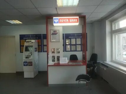Почта старых большевиков
