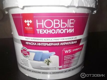 Окпд 2 акриловая
