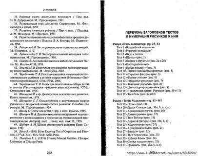 Тест копии
