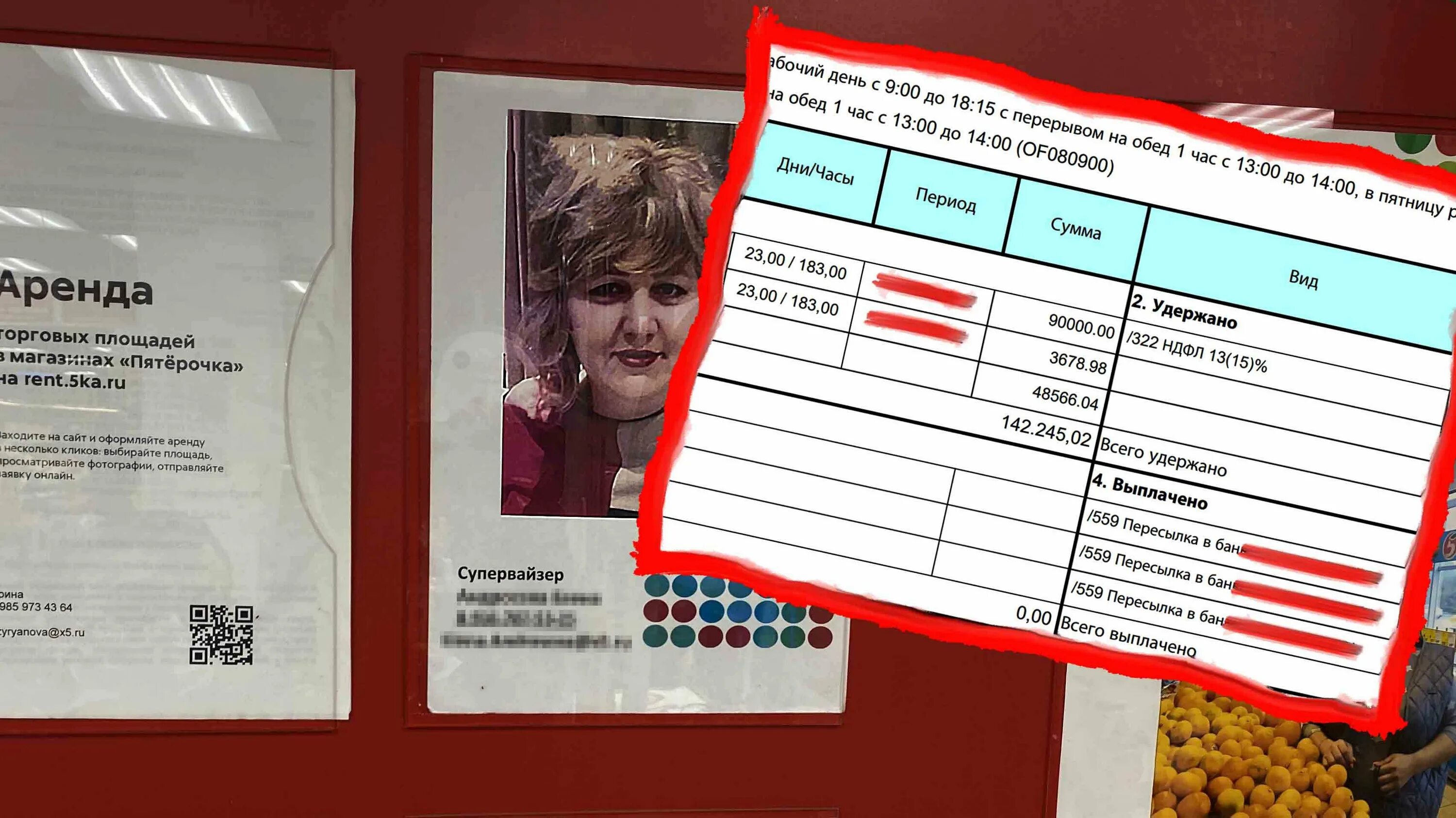 Кладовщик. Директор супервайзеров пятерочки. Менеджер по маркетингу зарплата. Сколько зарабатывает директор компании. Маркетолог зарплата.