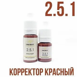 Пигмент 2