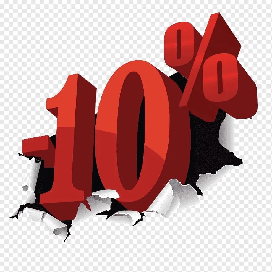 Скидка 10%. Акция 10%. Скидка 10 без фона. 10 На прозрачном фоне.