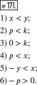 P k х