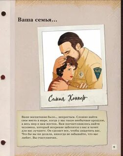 Очень странные дела книга