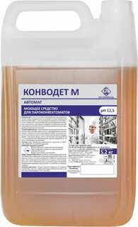 Средства для автоматической мойки