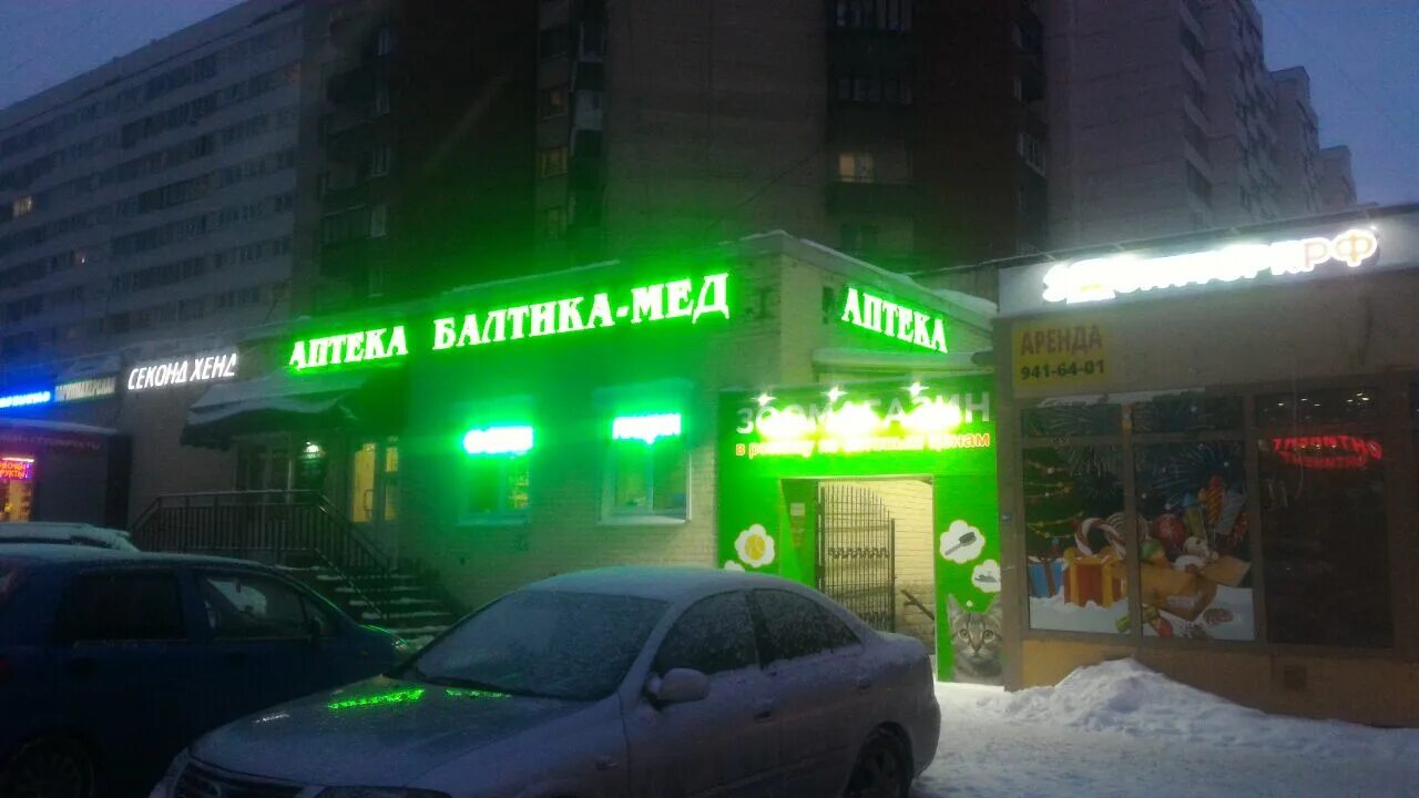 Аптека на стачек 101. Аптеки на стачек спб. Стачек пр. Стачек 90. Стачек 75 на карте.